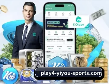 易游体育官网首页 APP